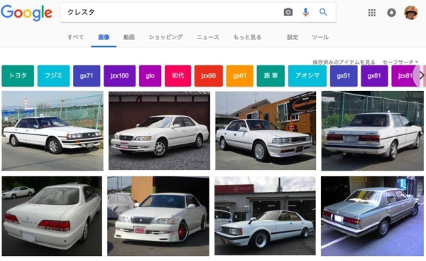 クレスタ