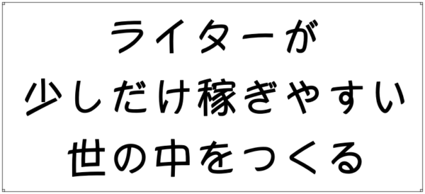 MISSION
