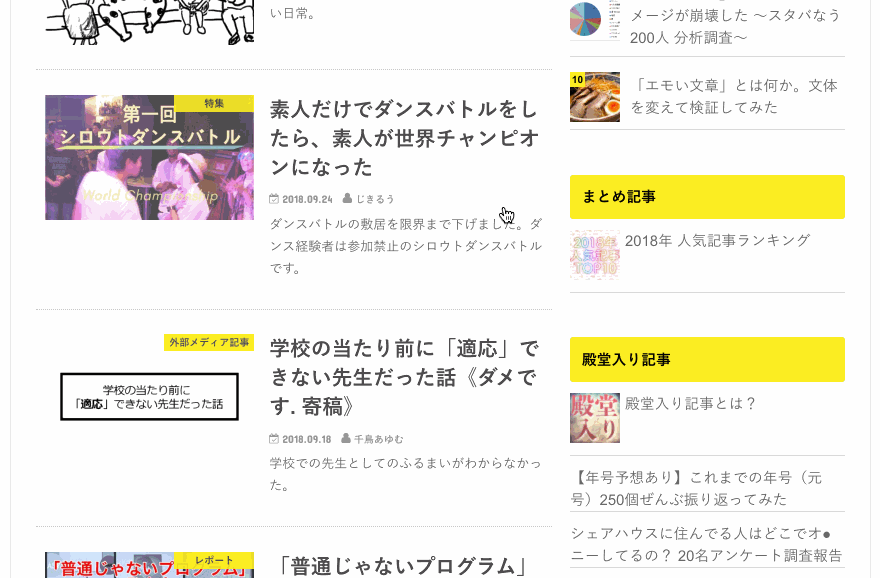 直リンク