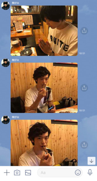 LINE