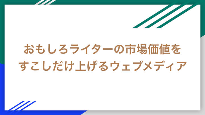 CRAZY STUDY コンセプト