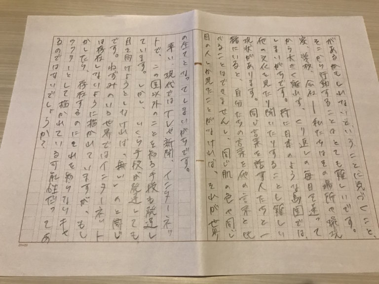 読書感想文「あらすじだけ読んで書く」vs「ちゃんと本を読んで書く」どっちが早いか比べてみた クレイジースタディ(クレスタ) 読書感想文「あらすじだけ読んで書く」vs「ちゃんと本を読んで書く」どっちが早いか比べてみた クレイジースタディ(クレスタ)