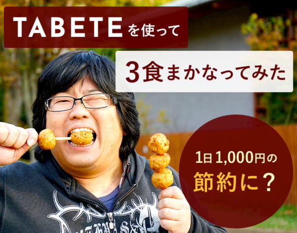 Bさんしてみた