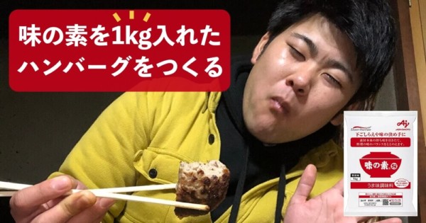 佐藤花太郎