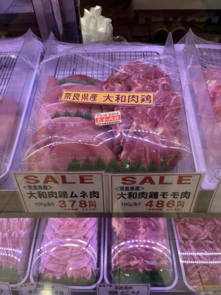 大和肉鶏が販売されている様子